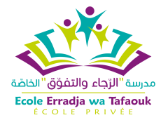 Ecole Erradja